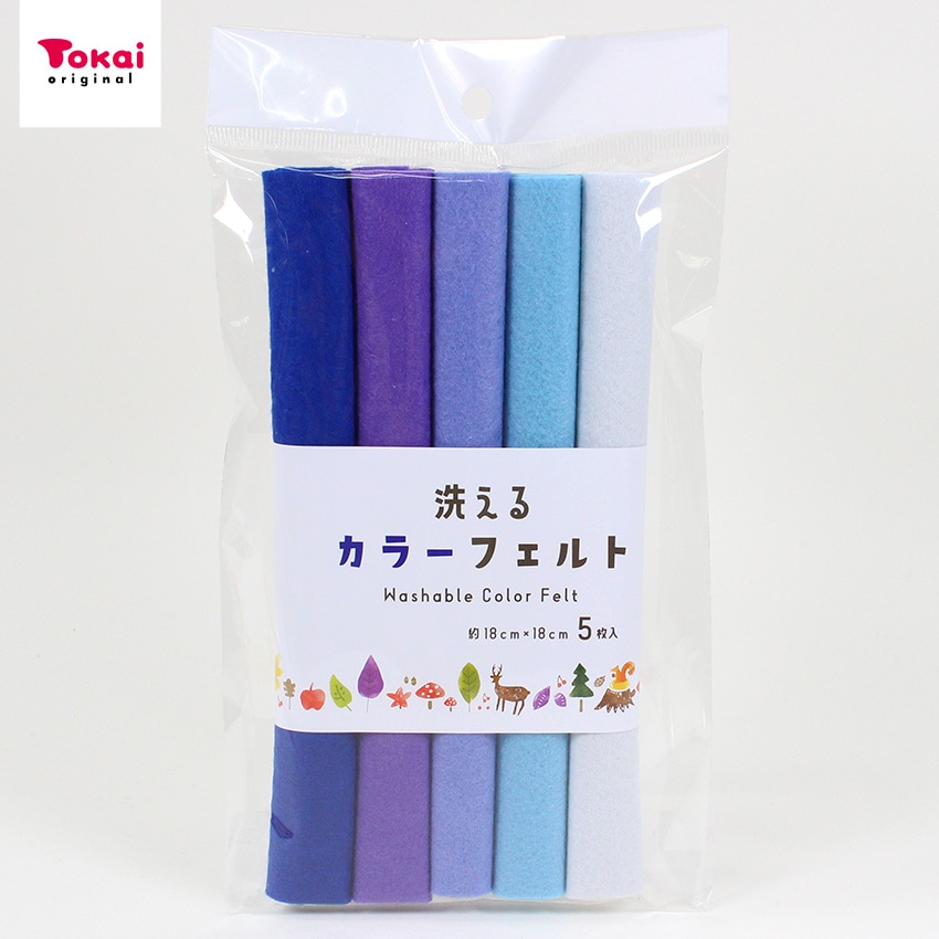 洗えるカラーフェルト 約18×18×厚さ0.1cm 5枚入 青系 No.2150