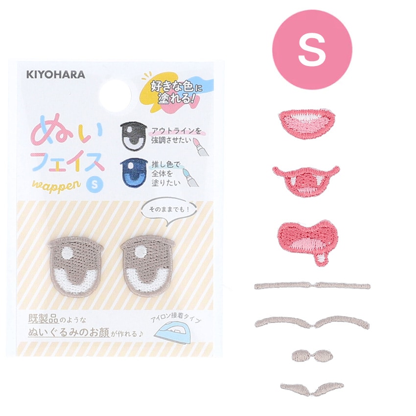 ぬいフェイスワッペンS ぬい活 