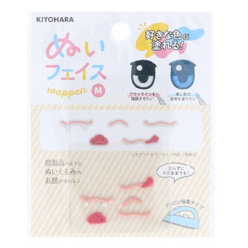 ぬいフェイス ワッペン 口 ぬい活 