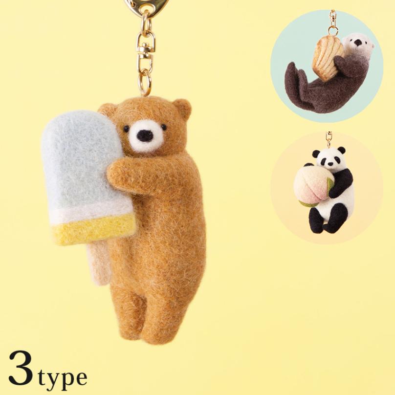 ハマナカ フェルト羊毛でつくるどうぶつとおやつマスコット くま ラッコ パンダ 