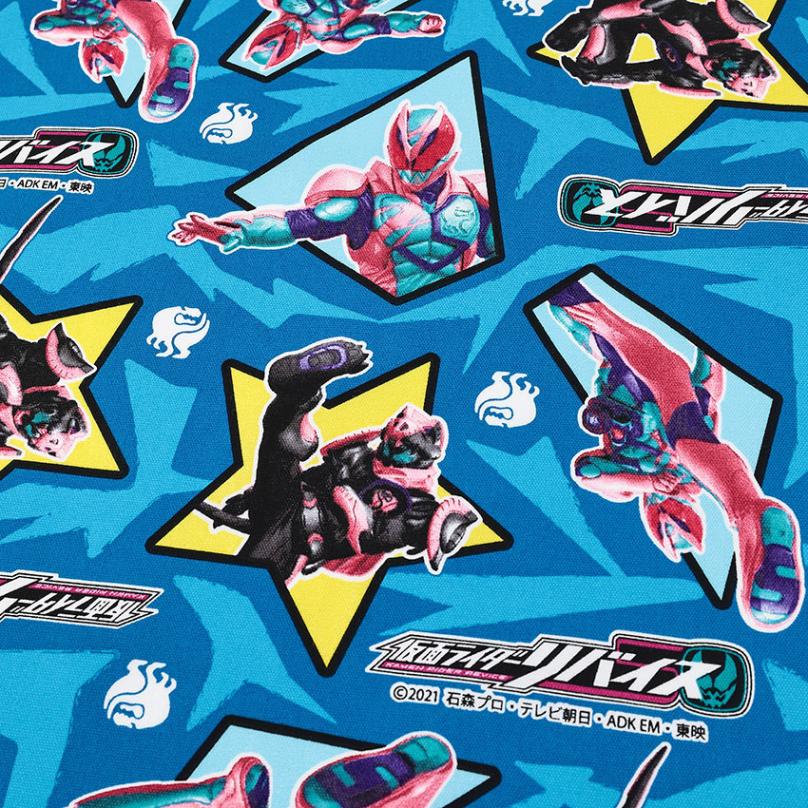 【お買い得品】仮面ライダーリバイス オックス 50cm単位