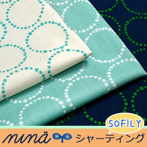 nina モーネ シャーティング 148-1790 (50cm単位)