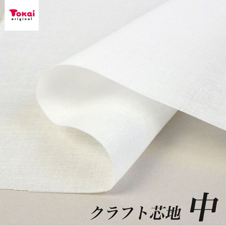 クラフト芯地 50cm 中 ZB200M ドット (50cm単位)