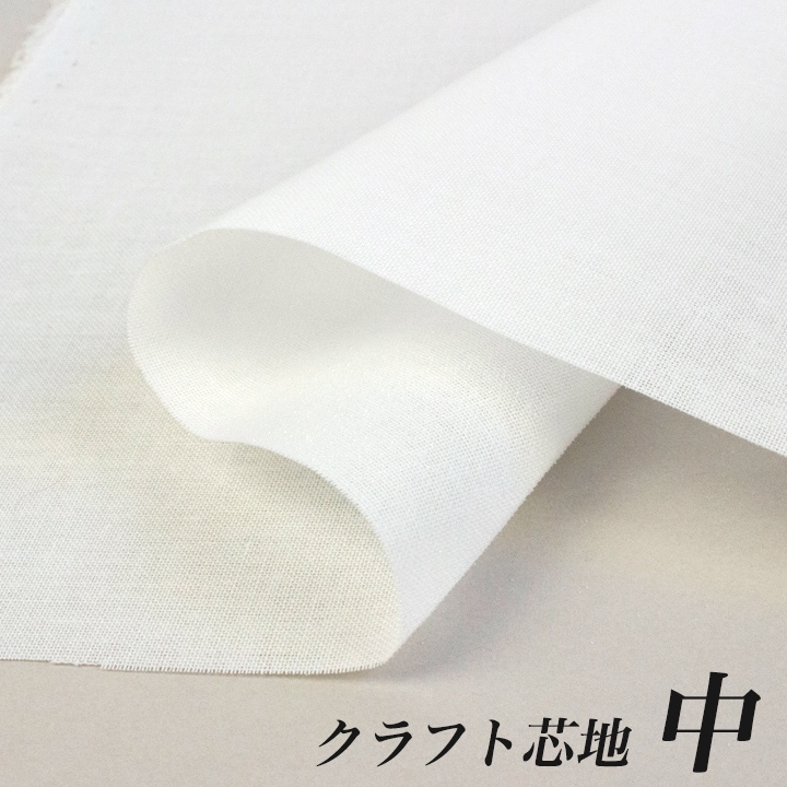 クラフト芯地 50cm 中 ZB200M ドット (50cm単位)