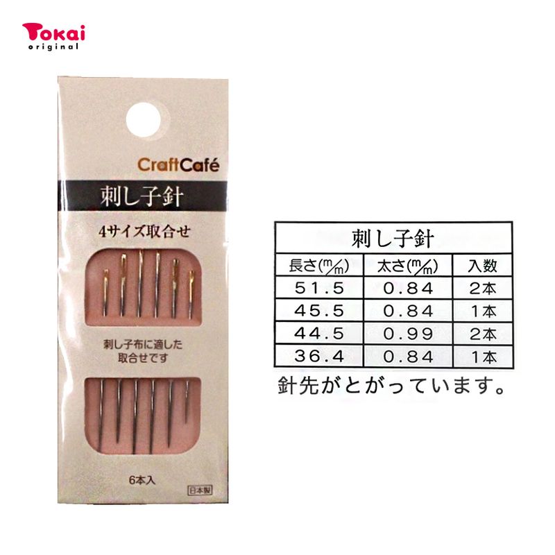 特集,刺し子特集 | 手芸用品の卸売りサイト「クラフトハートトーカイ