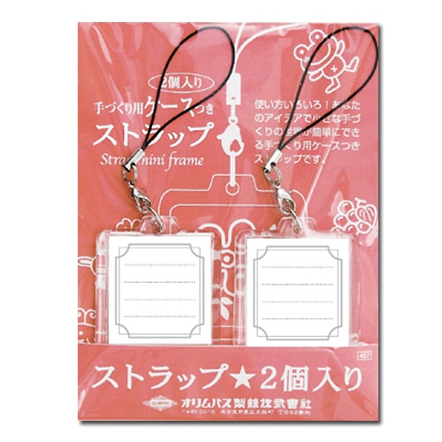 刺しゅう　用具・用品　ベース ストラップ　2個入りセット