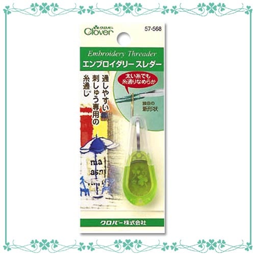 刺しゅう　用具・用品　エンブロイダリースレダー