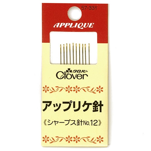 刺しゅう　用具・用品　針　クロバー アップリケ針
