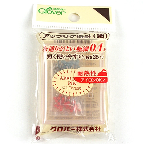 クロバー アップリケ待針(細)