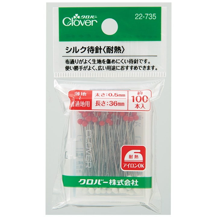 刺しゅう　用具・用品　針　クロバー シルク待針