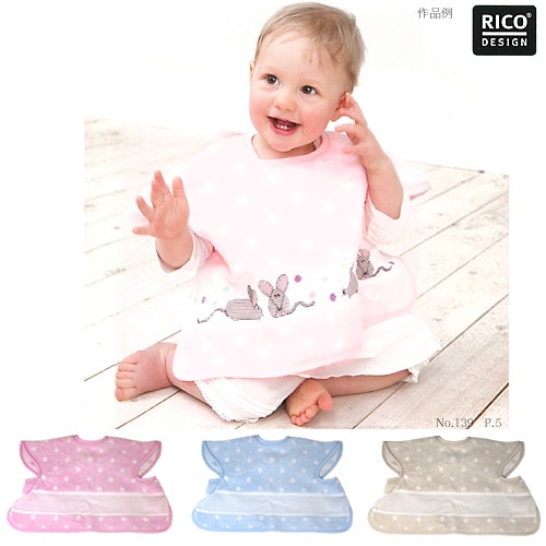刺しゅう　刺しゅう布　RICO スリーブ付ベビービブ