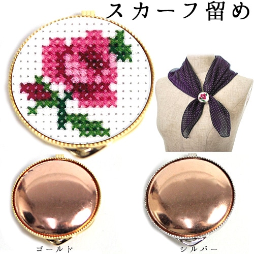 スカーフ留め 3cm 銅板付