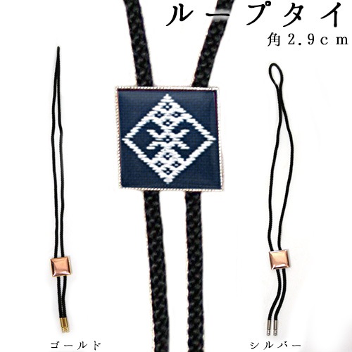 ループタイ 角 2.9cm(紐付)タイコ 銅板付