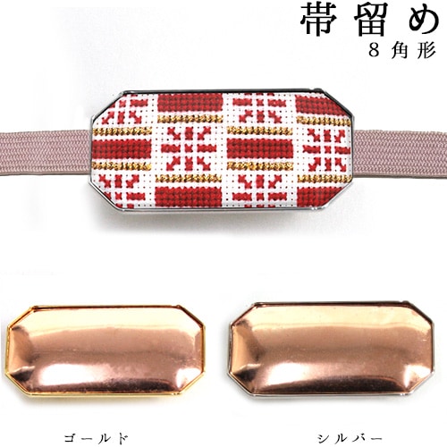 帯留め 8角形 2.3×4.5cm 銅板付