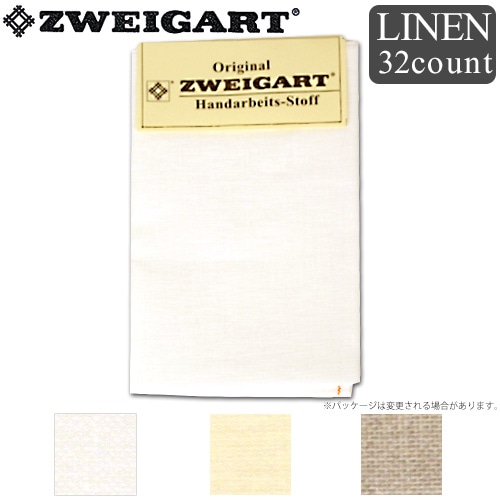 刺しゅう布　ZWEIGART(ツバイガルト)　リネン 32カウント カットクロス 45×45cm