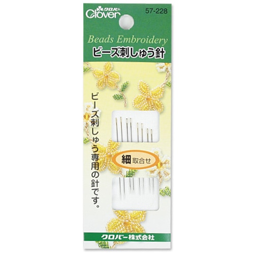 刺しゅう　用品・用具　針　ビーズ刺しゅう針 細取合せ