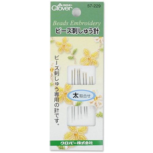 刺しゅう　用品・用具　針　ビーズ刺しゅう針 太取合せ
