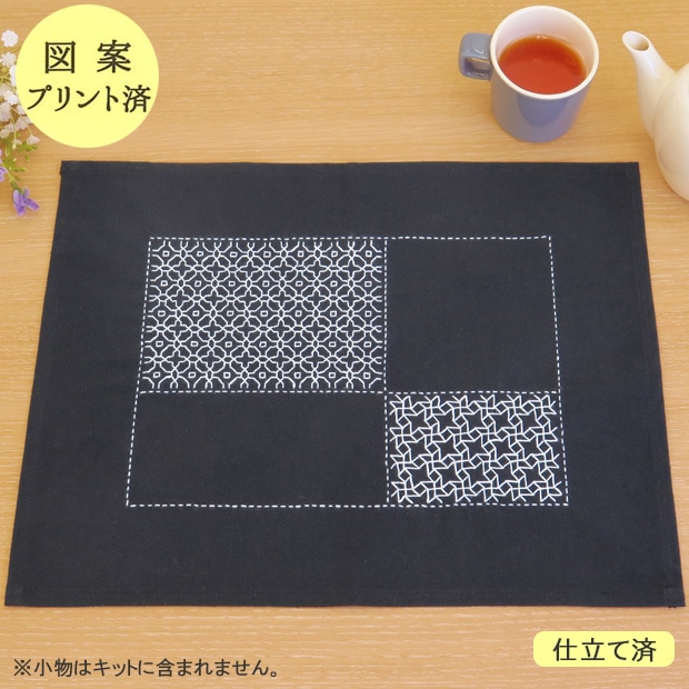 刺し子キット オリムパス 第三弾 一目刺しのランチョンマット 紺 