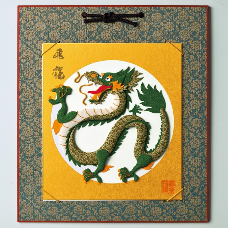 押絵キット 干支 押絵大色紙 踊龍 LH-190
