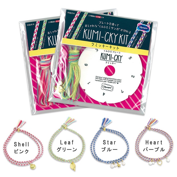 オリムパス クミッキーキット 組み紐ブレスレット