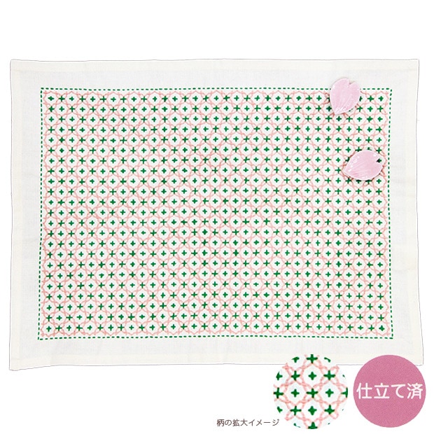 特集,刺し子特集,刺し子キット,刺し子のテーブルクロス・ランチョン