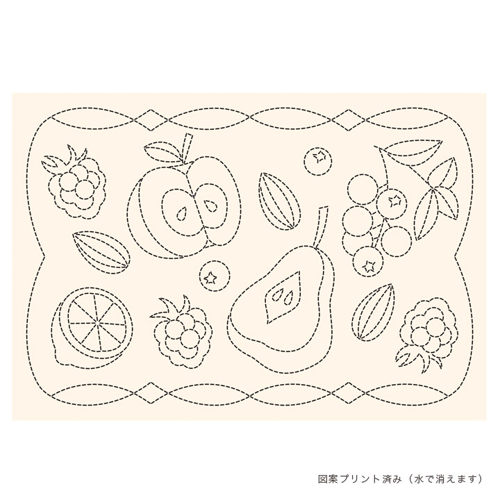 刺しゅう　刺しゅう布　オリムパス　刺し子布　印刷済み布パック　北欧モチーフのランチョンマット フルーツ 