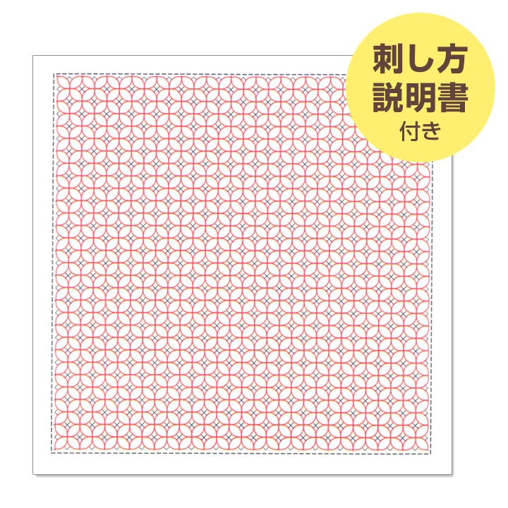 刺し子パック オリムパス くぐり刺しの花ふきん布パック 朝顔(白)
