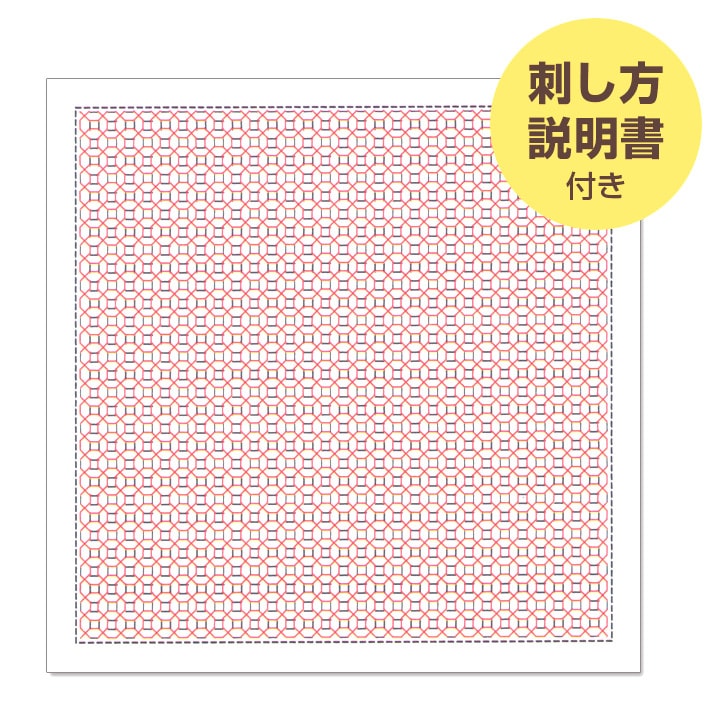 刺し子パック オリムパス くぐり刺しの花ふきん布パック 銭亀(白)