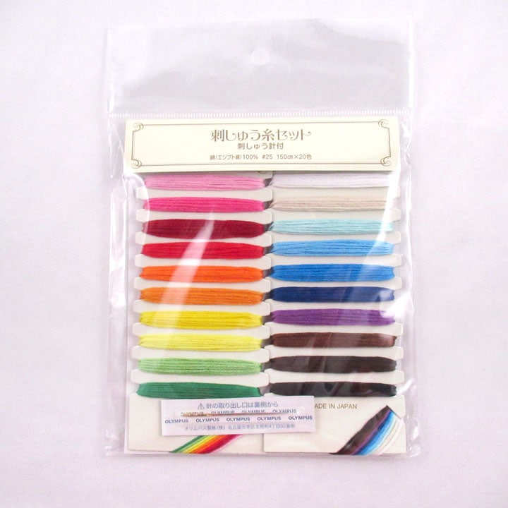 オリムパス 刺しゅう糸20色セット 針付き
