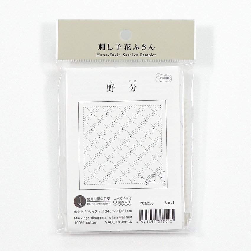 刺し子パック オリムパス 花ふきん 野分(白)