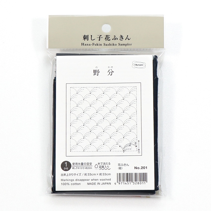 刺し子パック オリムパス 花ふきん 野分(藍)