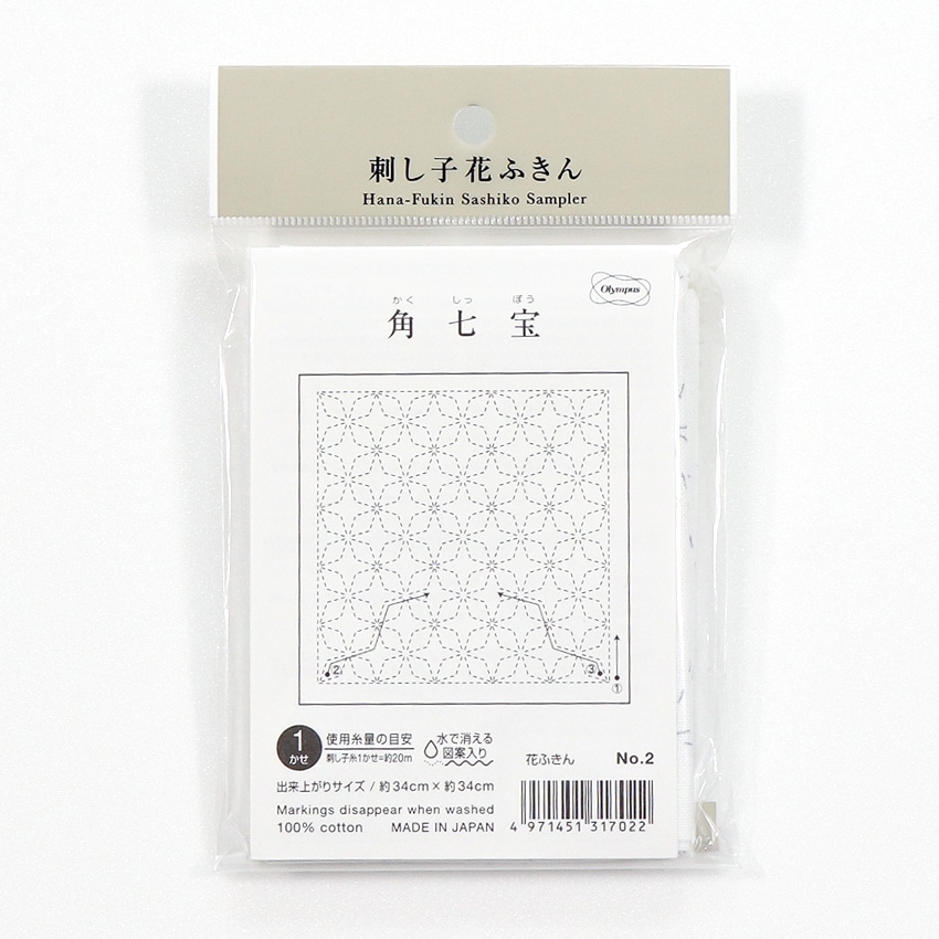 刺し子パック オリムパス 花ふきん 角七宝(白)