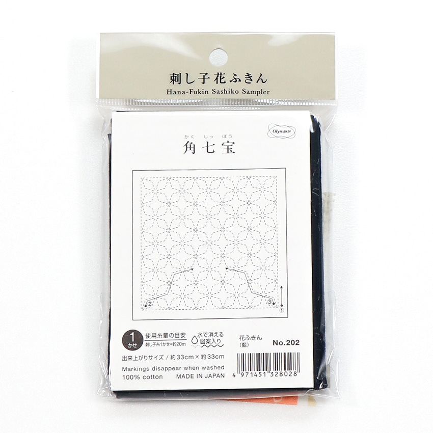 刺し子パック オリムパス 花ふきん 角七宝(藍)