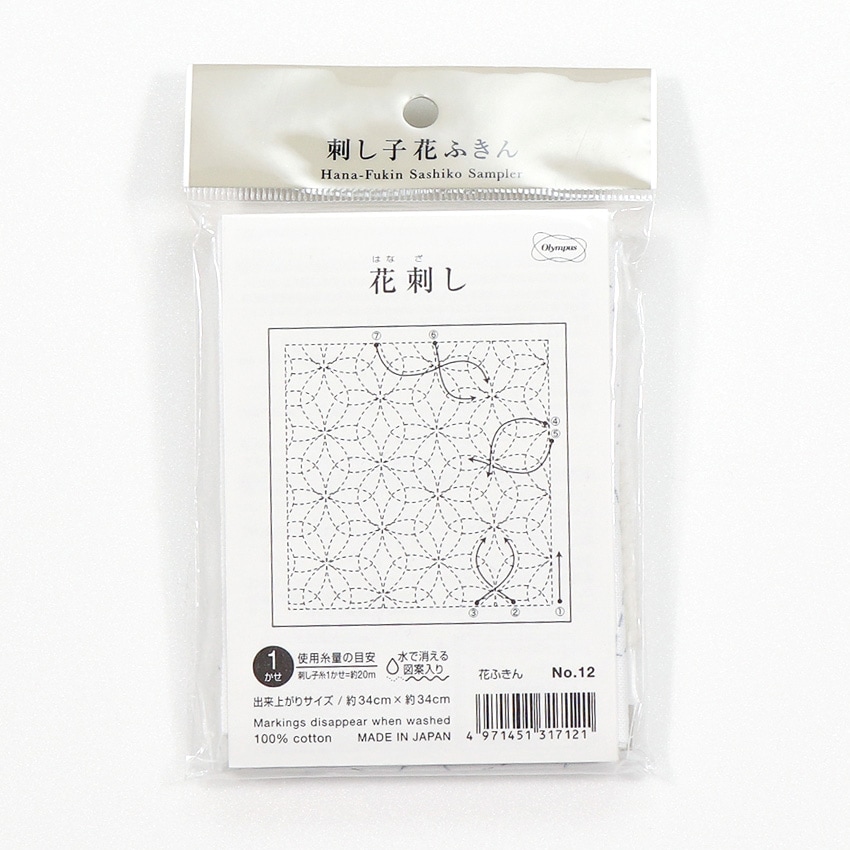 刺し子パック オリムパス 花ふきん 花刺し(白)
