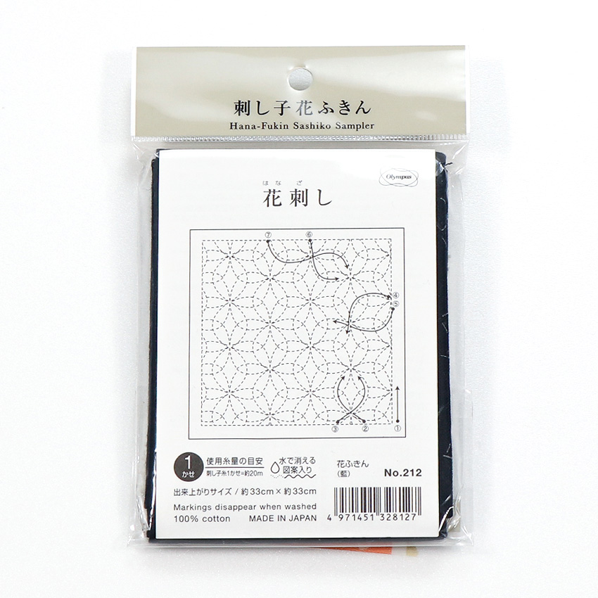 刺し子パック オリムパス 花ふきん 花刺し(藍)