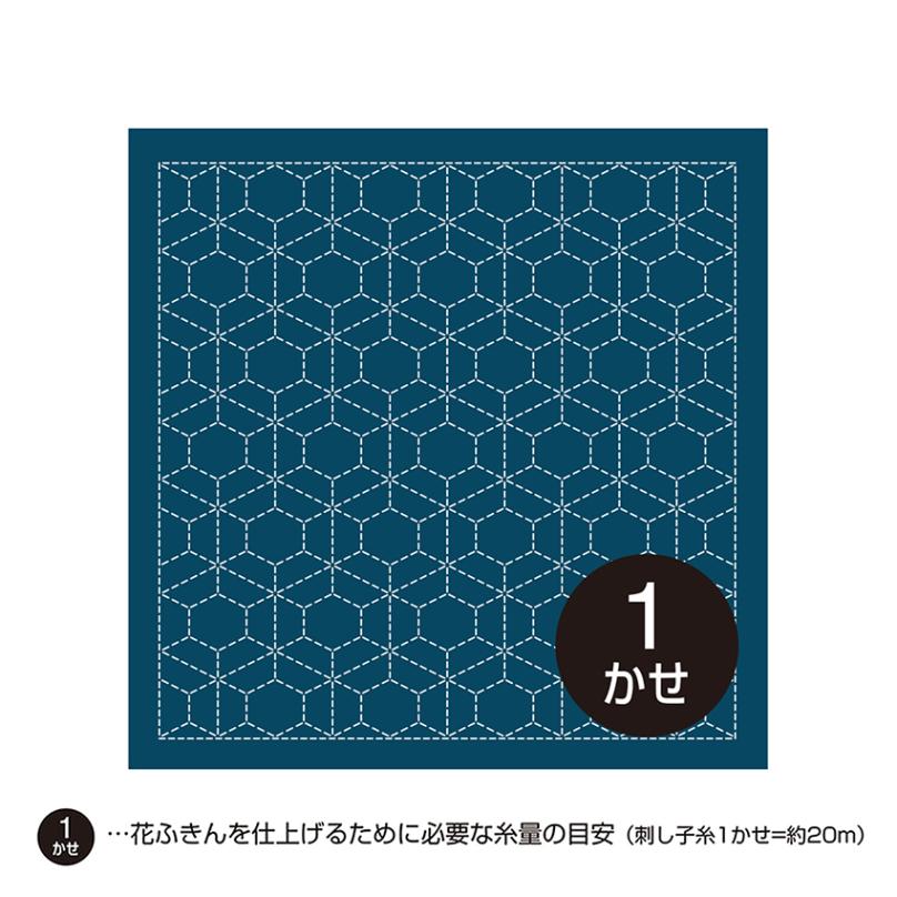 刺し子パック オリムパス 花ふきん 霰亀甲(藍)