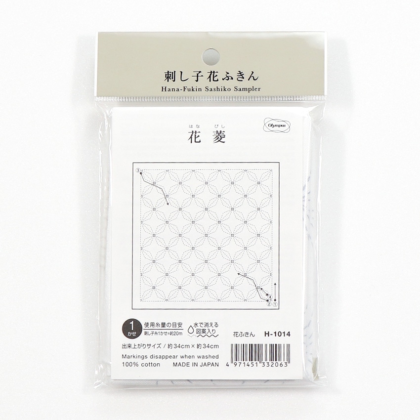 刺し子パック オリムパス 花ふきん 花菱(白)