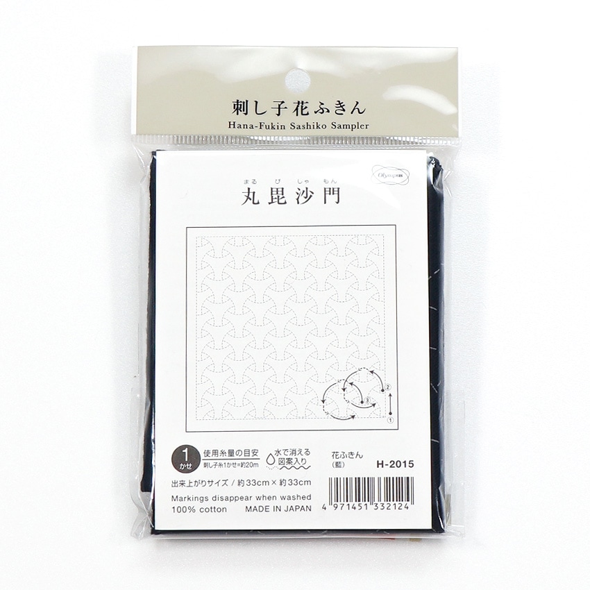 刺し子布パック オリムパス 花ふきん 丸毘沙門(藍)