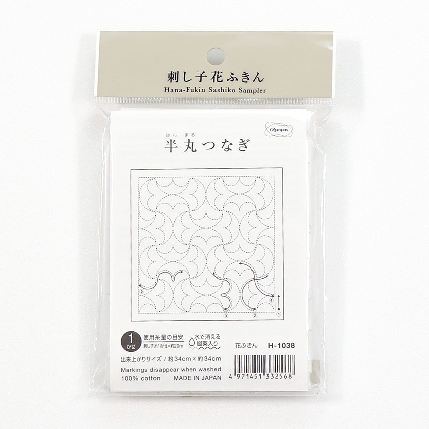 刺し子パック オリムパス 花ふきん 半丸つなぎ(白)