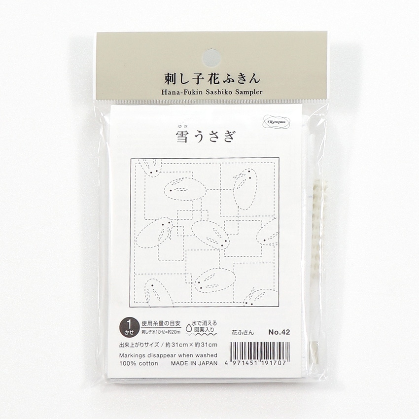 刺し子布パック オリムパス 花ふきん 雪うさぎ(白)
