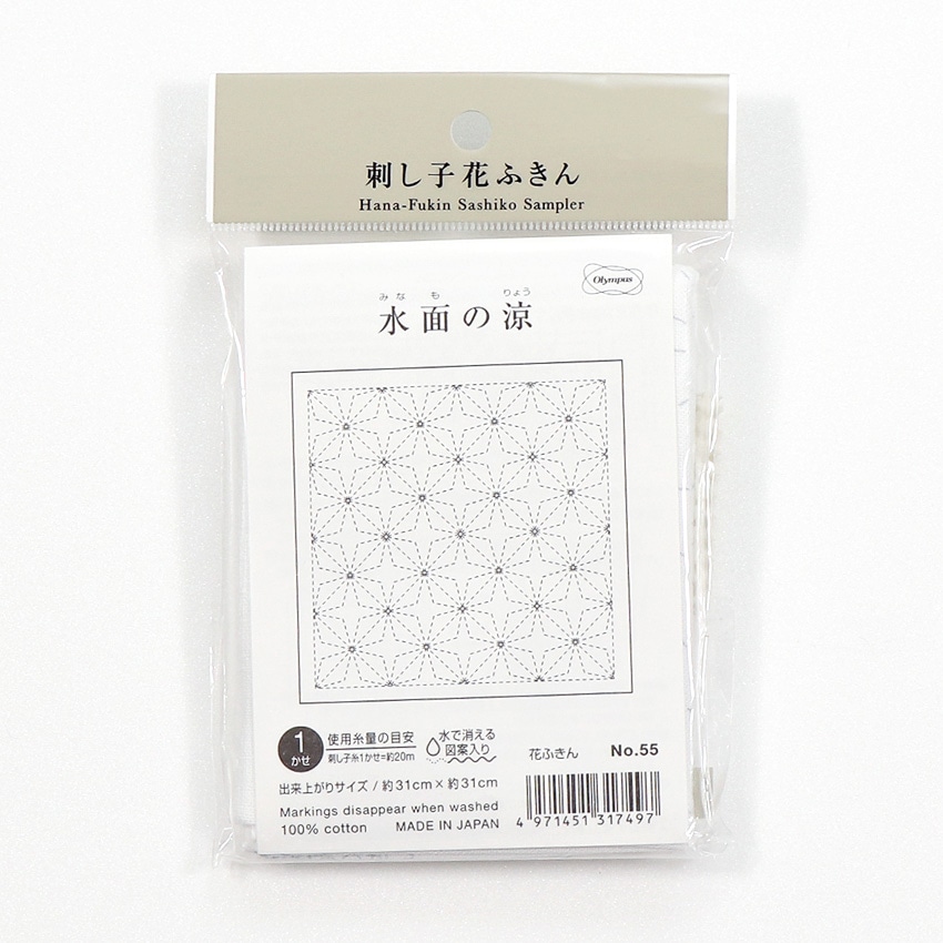 刺し子布パック オリムパス 花ふきん 水面の涼(白)