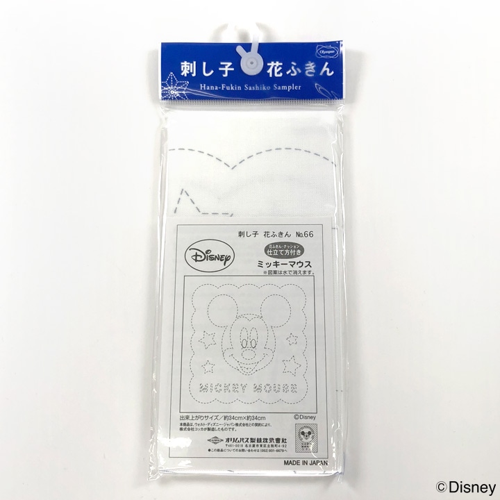 刺し子布パック オリムパス 花ふきん ディズニー ミッキーマウス(白)