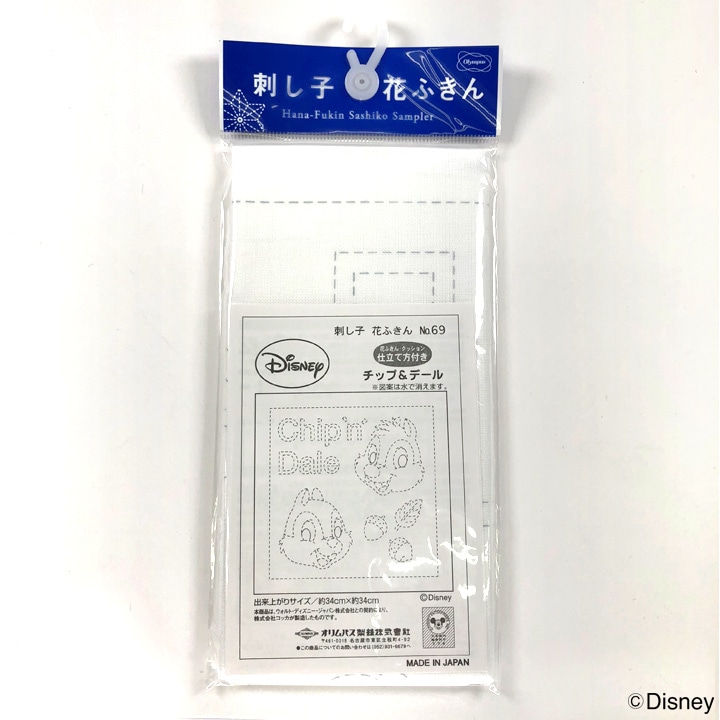 刺し子パック オリムパス 花ふきん ディズニー チップ&デール(白)