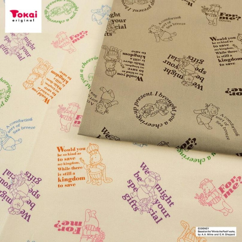 ディズニー プーさん コスチューム オックス 50cm単位