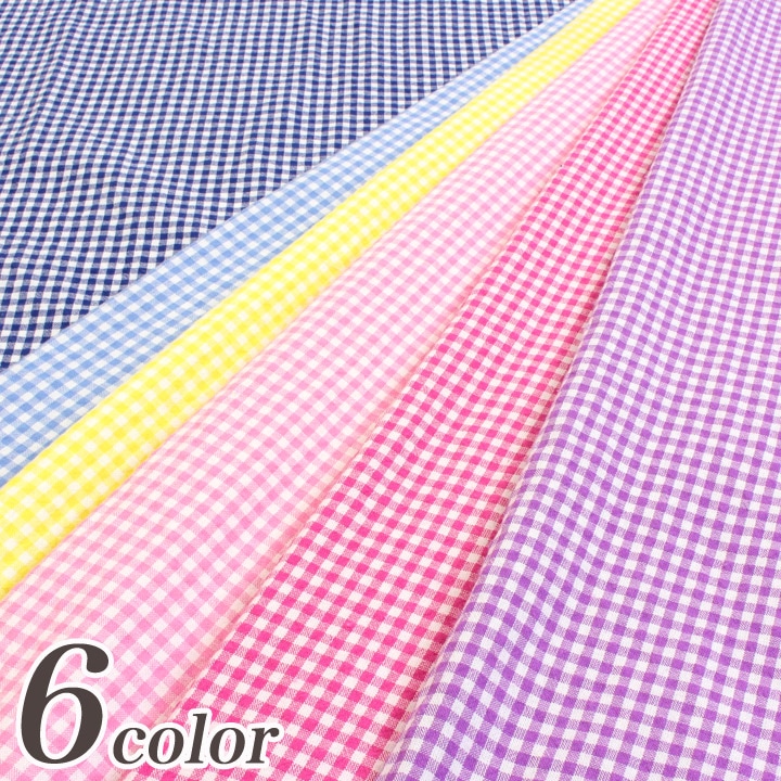 先染めチェック 中 約4mm(50cm単位)