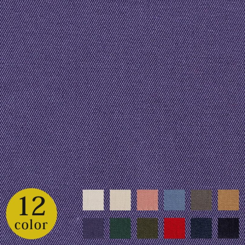 【お買い得品】クレンゼ 抗ウイルス加工 30s バーバリー(50cm単位)