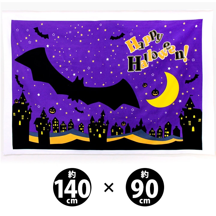 ハロウィンパネル オックス(カットクロス)