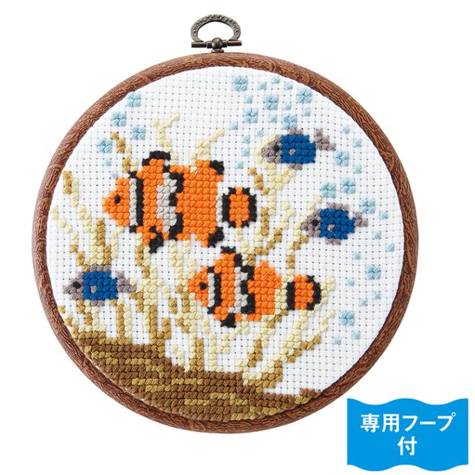 オリムパス かんたんクロス・ステッチ なかよしな海洋生物 クマノミ 7527 キット