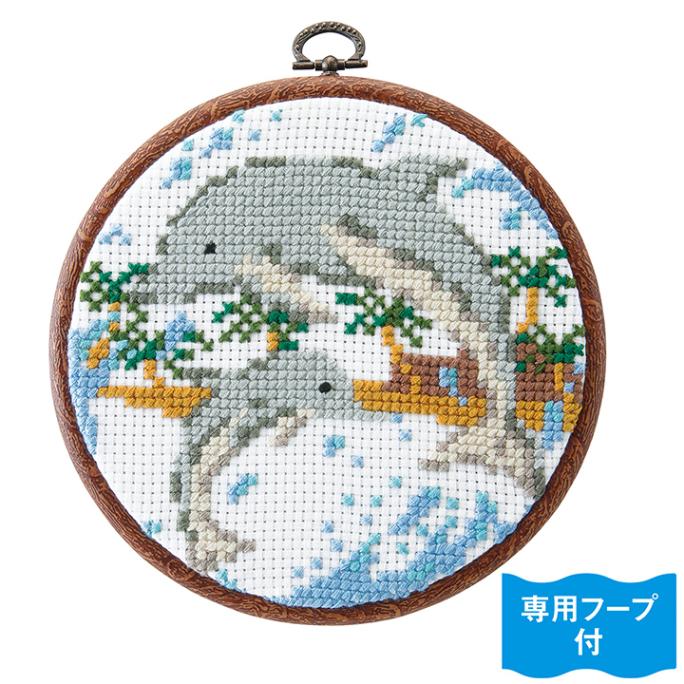 オリムパス かんたんクロス・ステッチ なかよしな海洋生物 イルカ 7528 キット