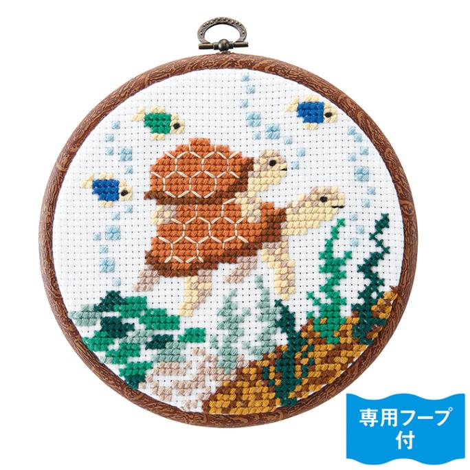 オリムパス かんたんクロス・ステッチ なかよしな海洋生物 カメ 7529 キット